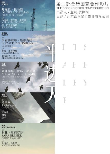 台湾大华科技大学本科毕业证